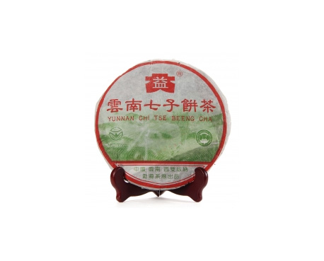 民勤普洱茶大益回收大益茶2004年彩大益500克 件/提/片